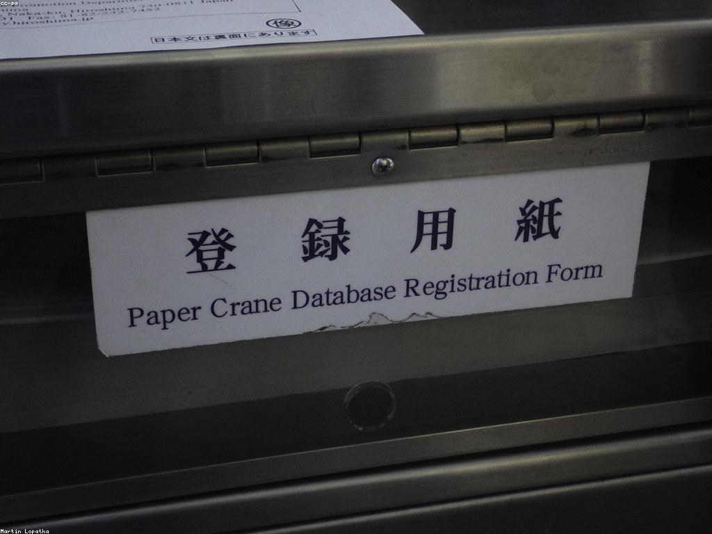 ការយល់ដឹងអំពីដំណើរការចុះឈ្មោះ